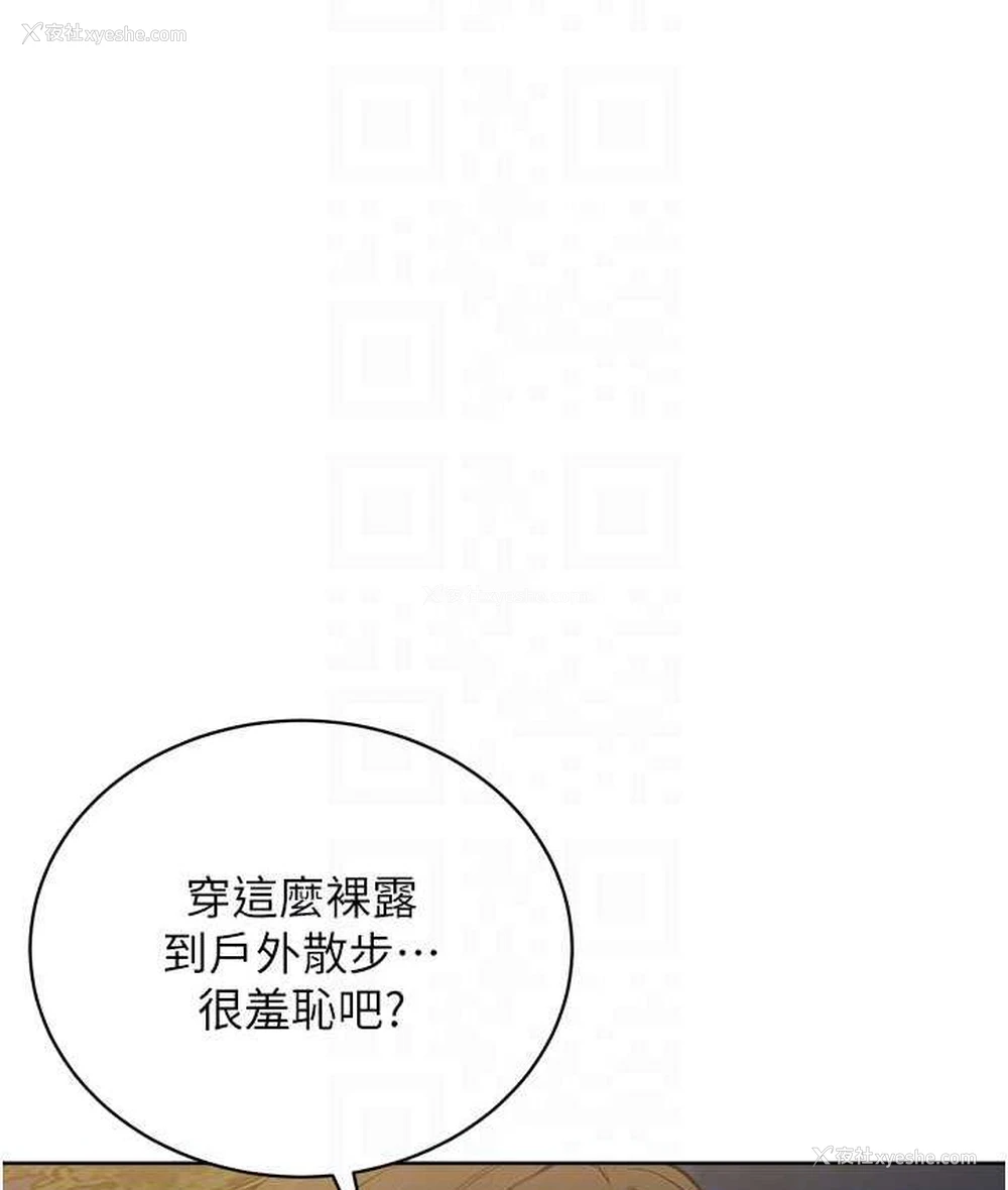 20P - 邪教教主