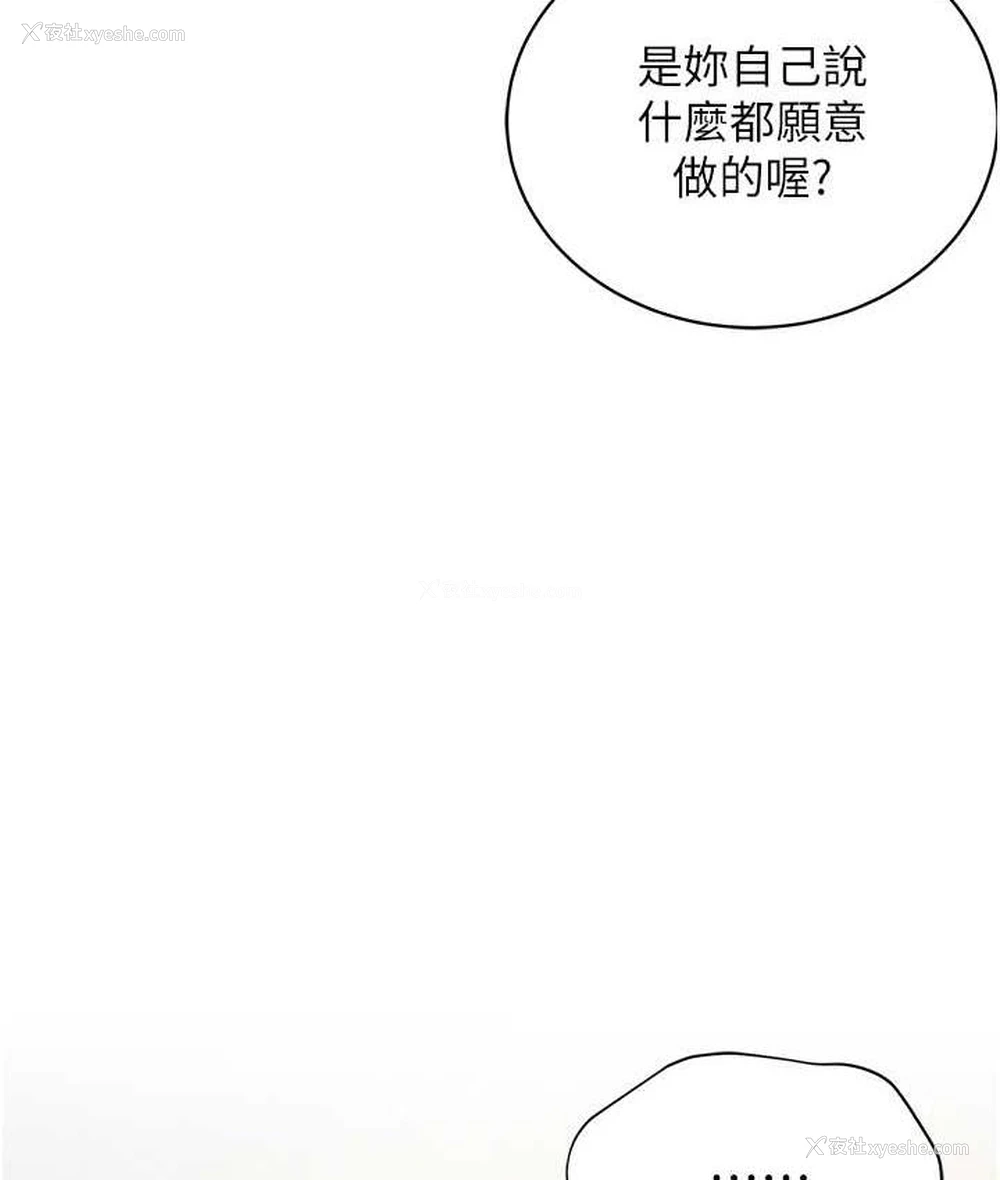 22P - 邪教教主