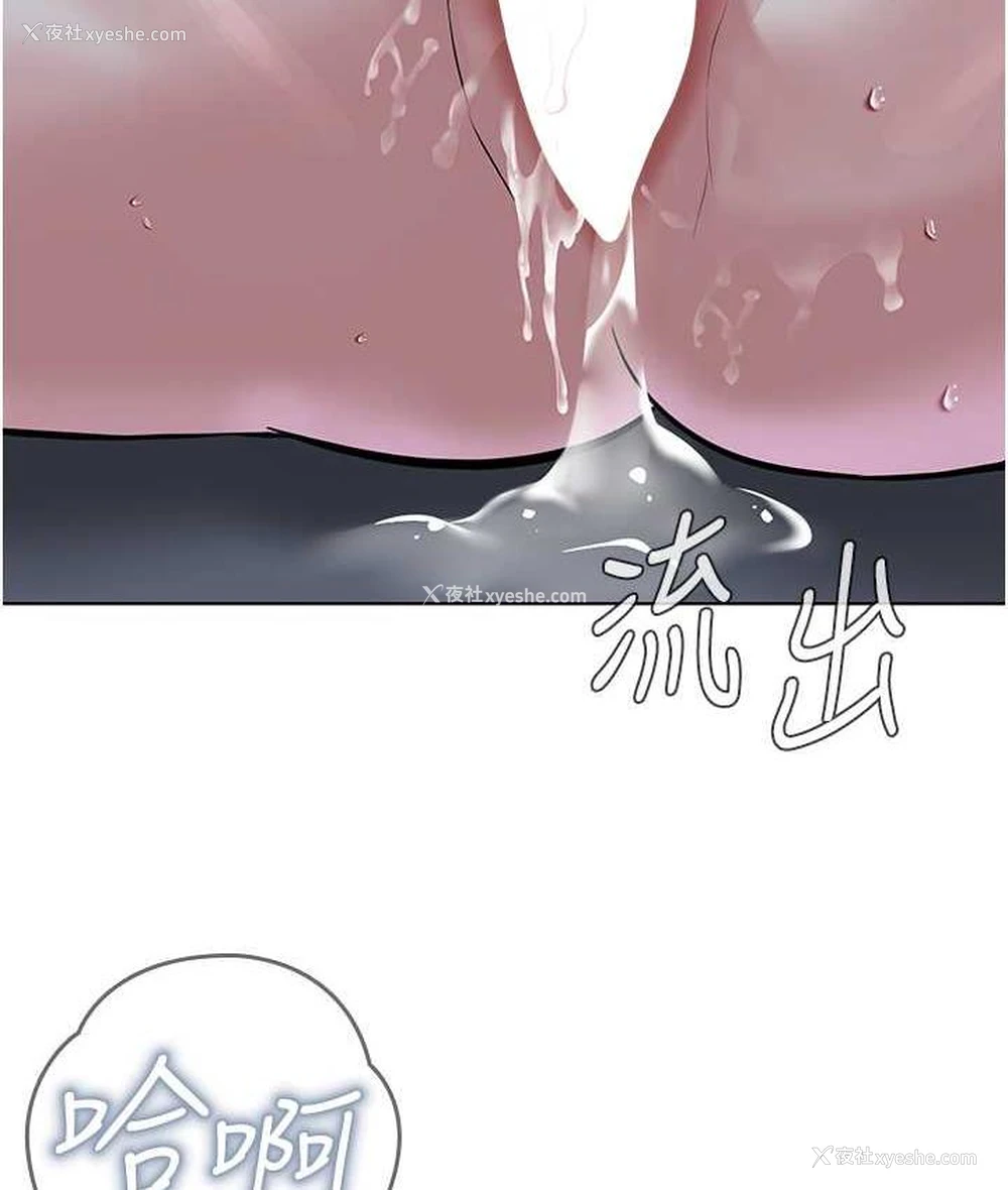2P - 邪教教主