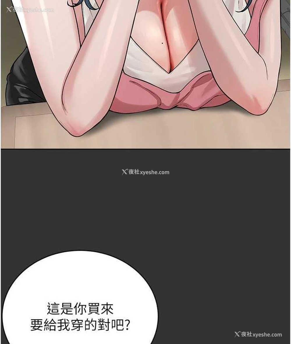 28P - 邪教教主