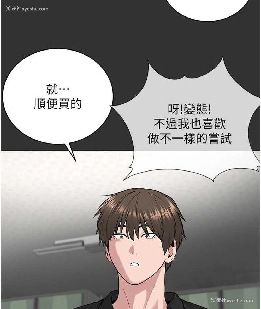 30P - 邪教教主