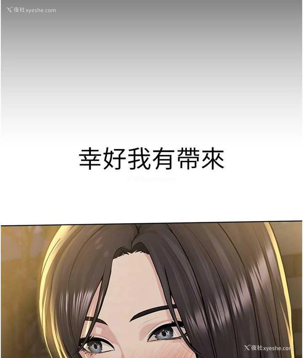32P - 邪教教主