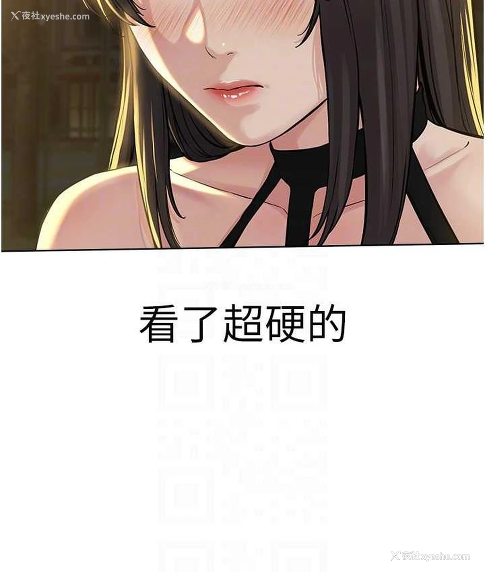 33P - 邪教教主