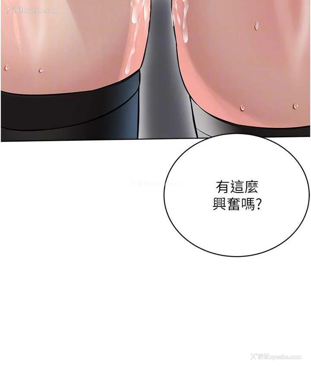 35P - 邪教教主