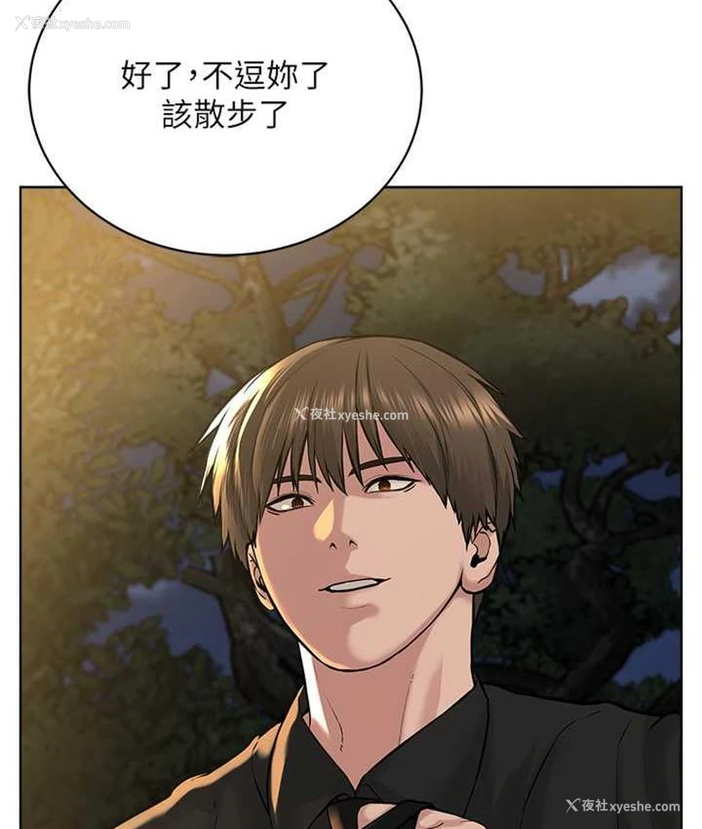 37P - 邪教教主