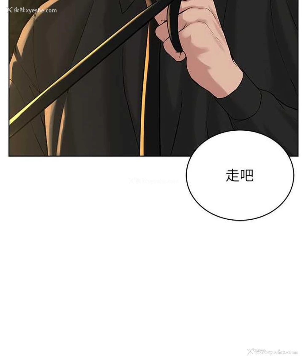 38P - 邪教教主