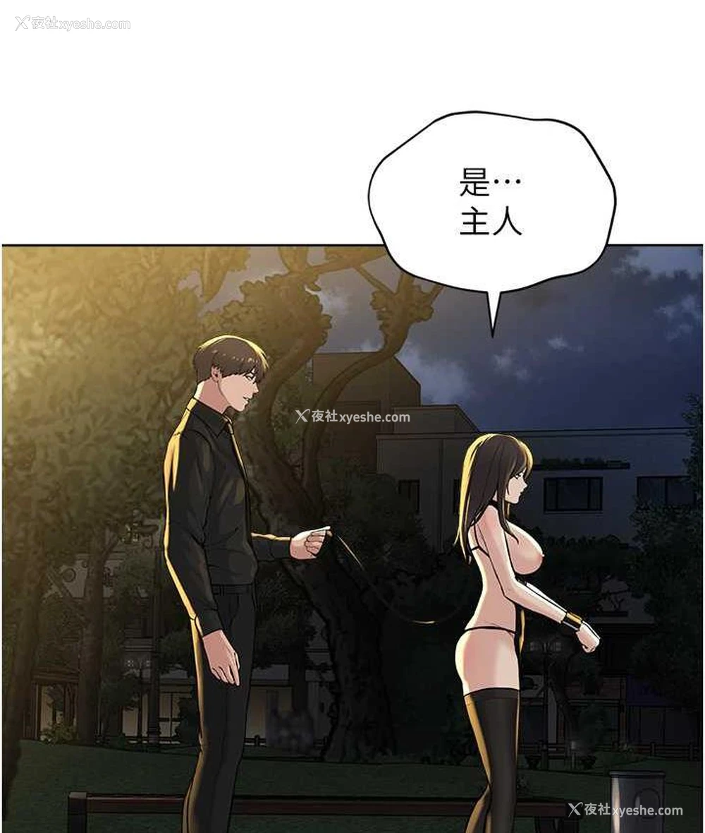 39P - 邪教教主