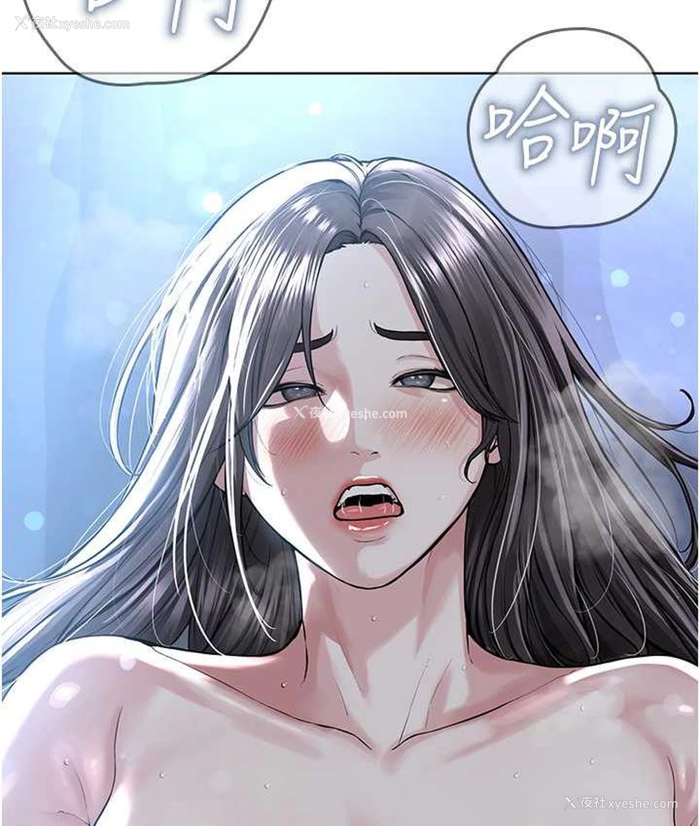 3P - 邪教教主