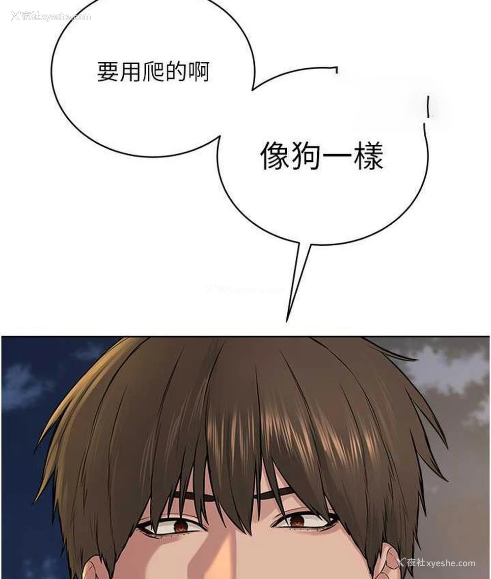 42P - 邪教教主