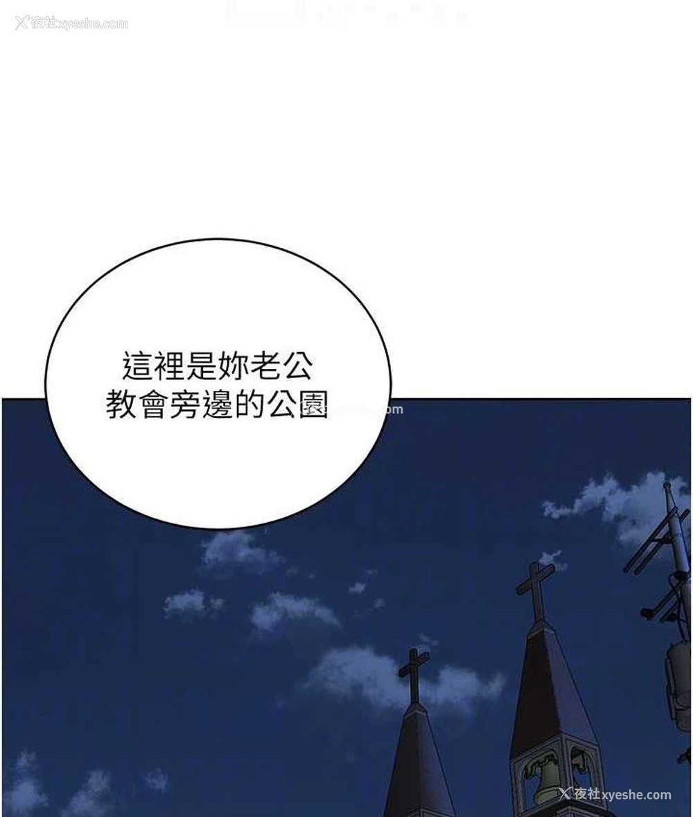 50P - 邪教教主