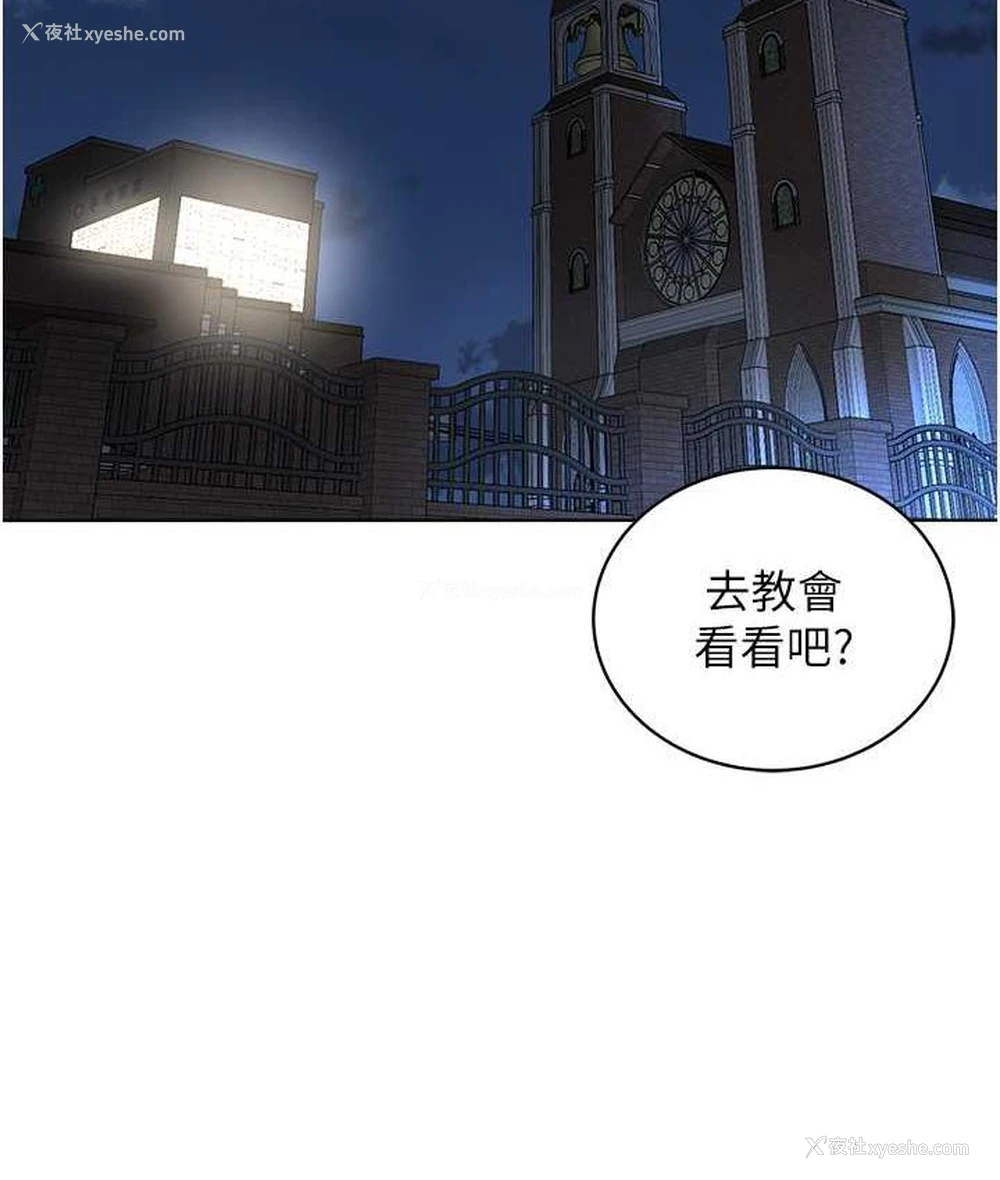 51P - 邪教教主