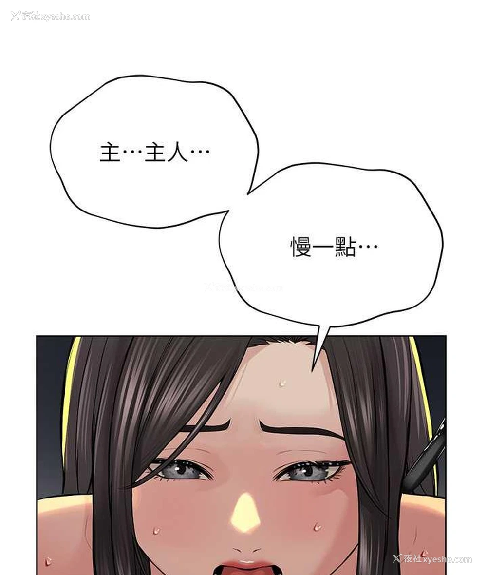 52P - 邪教教主