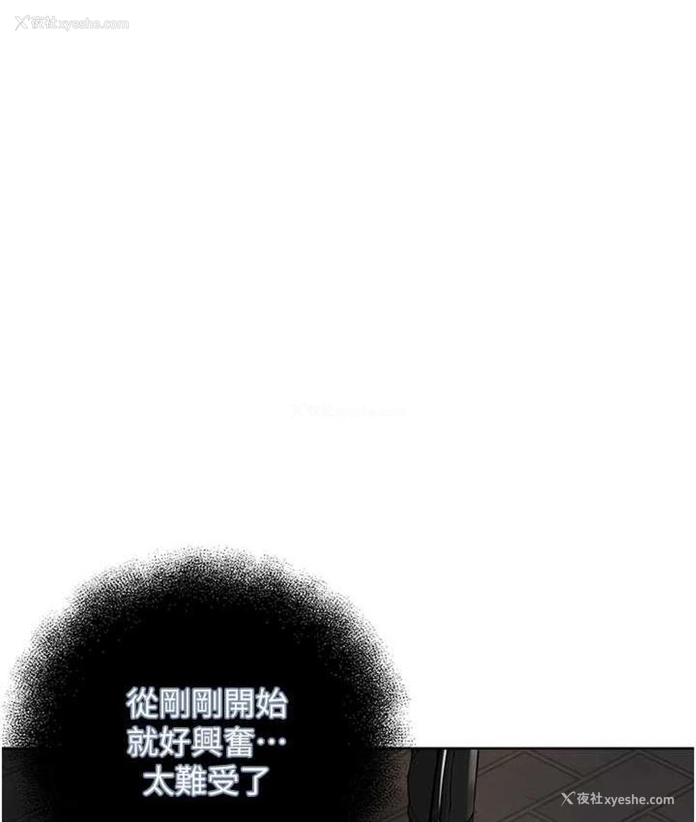 54P - 邪教教主