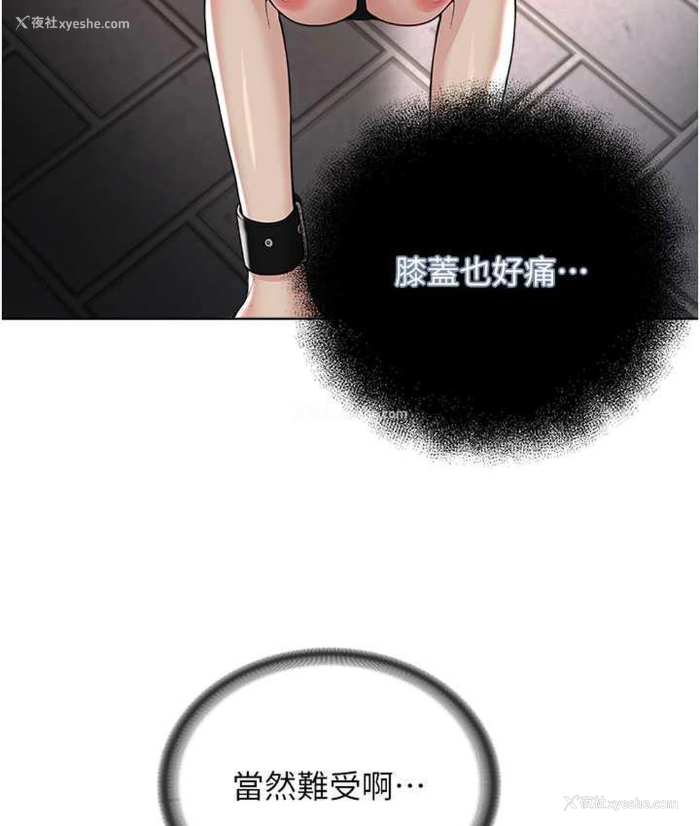 56P - 邪教教主