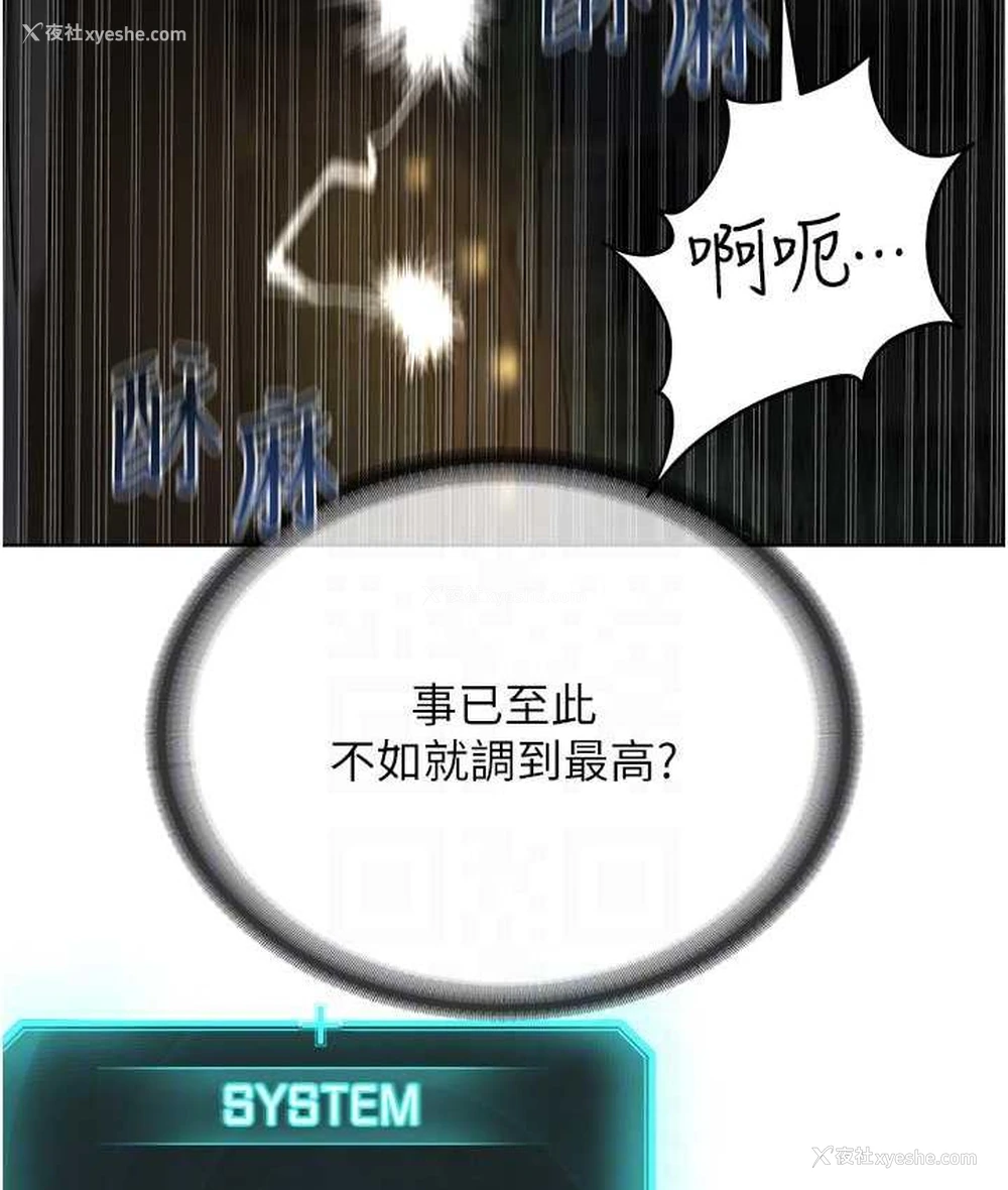 61P - 邪教教主