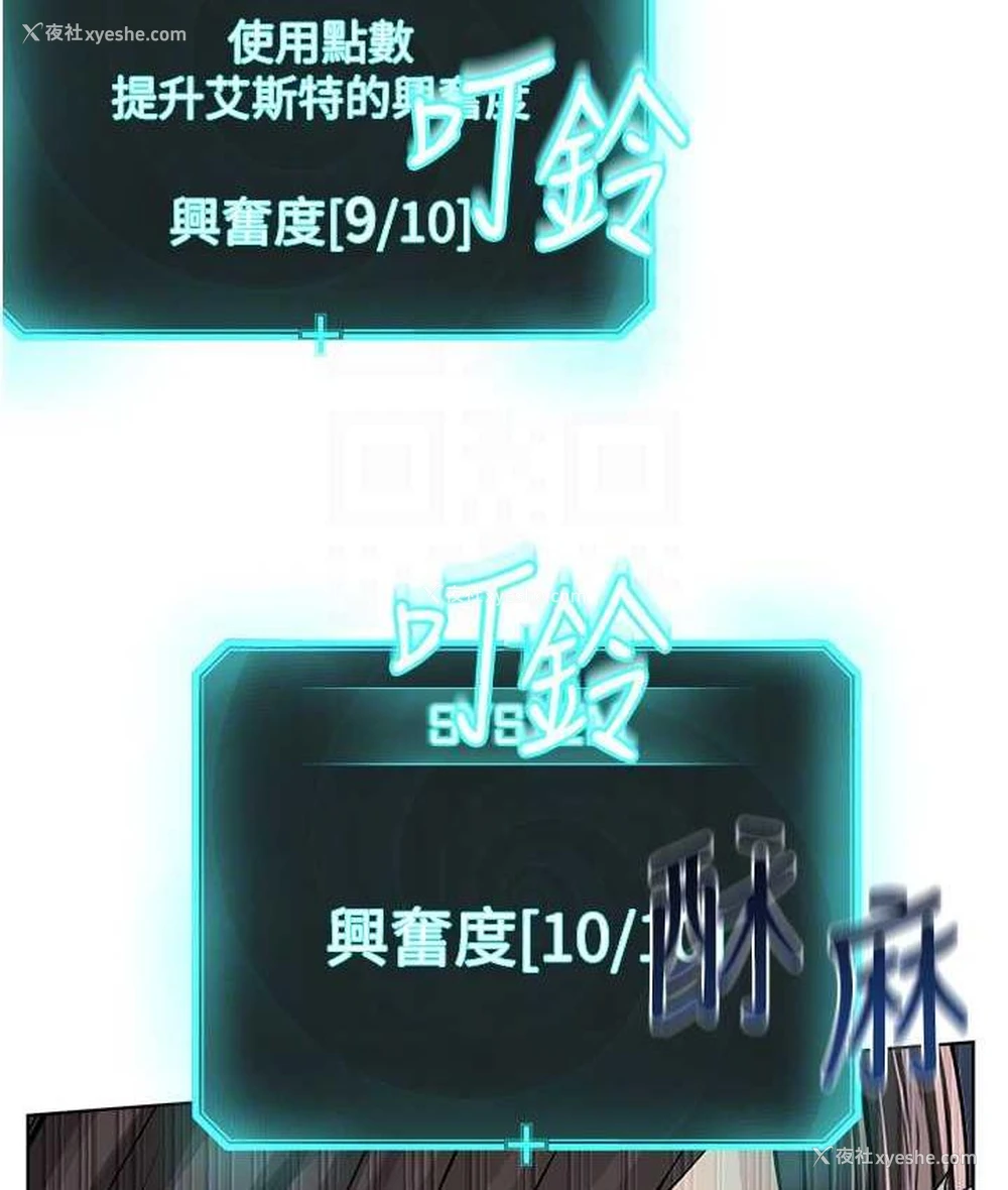 62P - 邪教教主