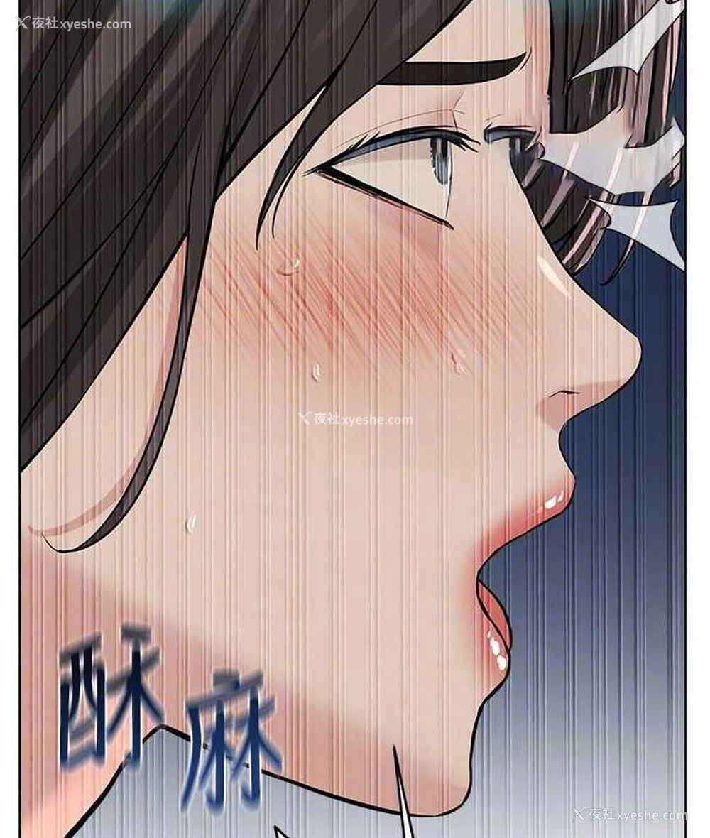 63P - 邪教教主