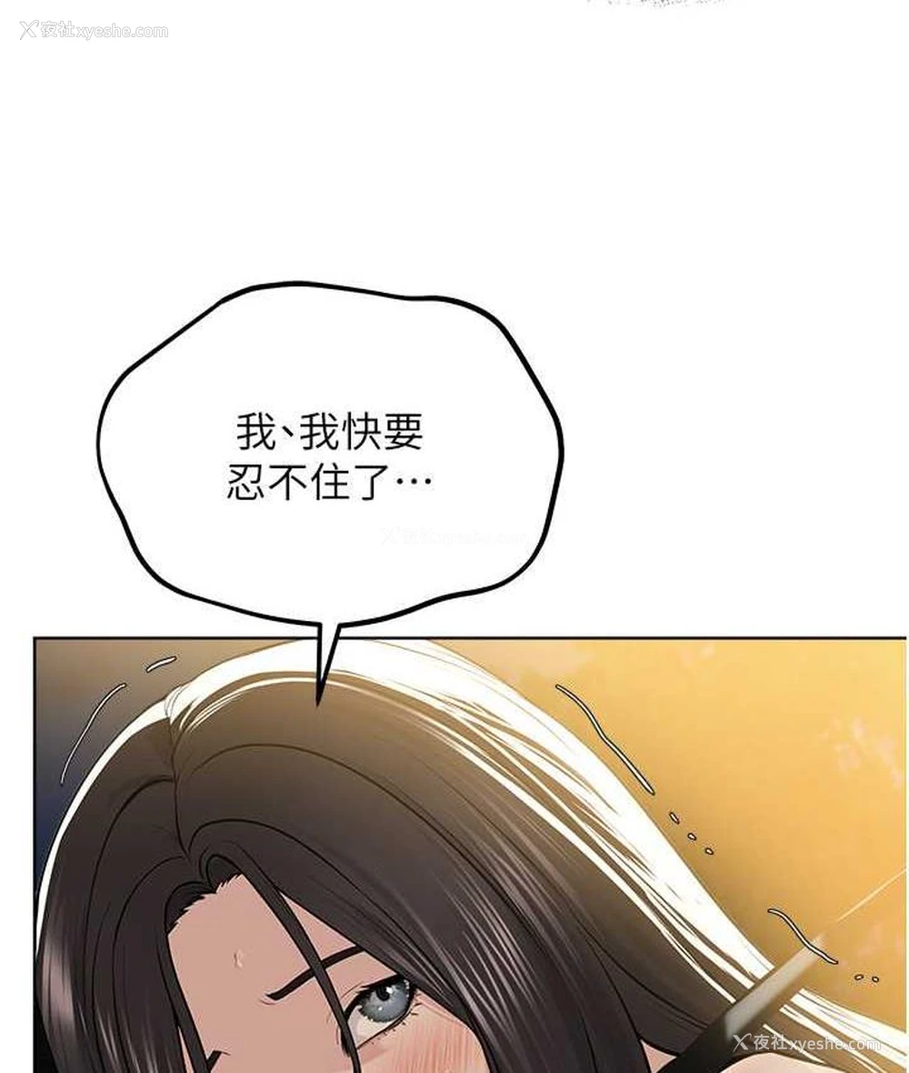 67P - 邪教教主