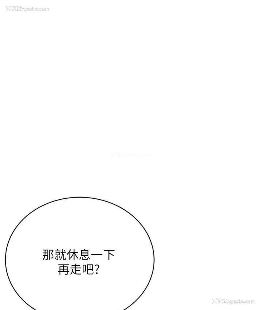 69P - 邪教教主