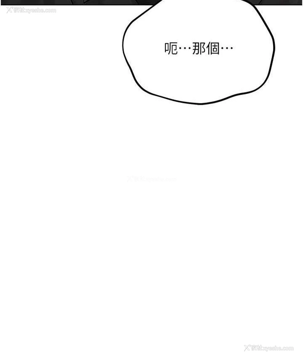 71P - 邪教教主