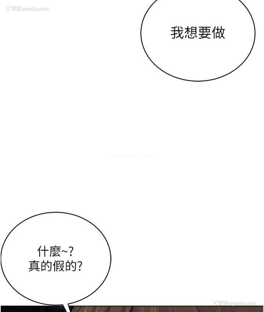 74P - 邪教教主