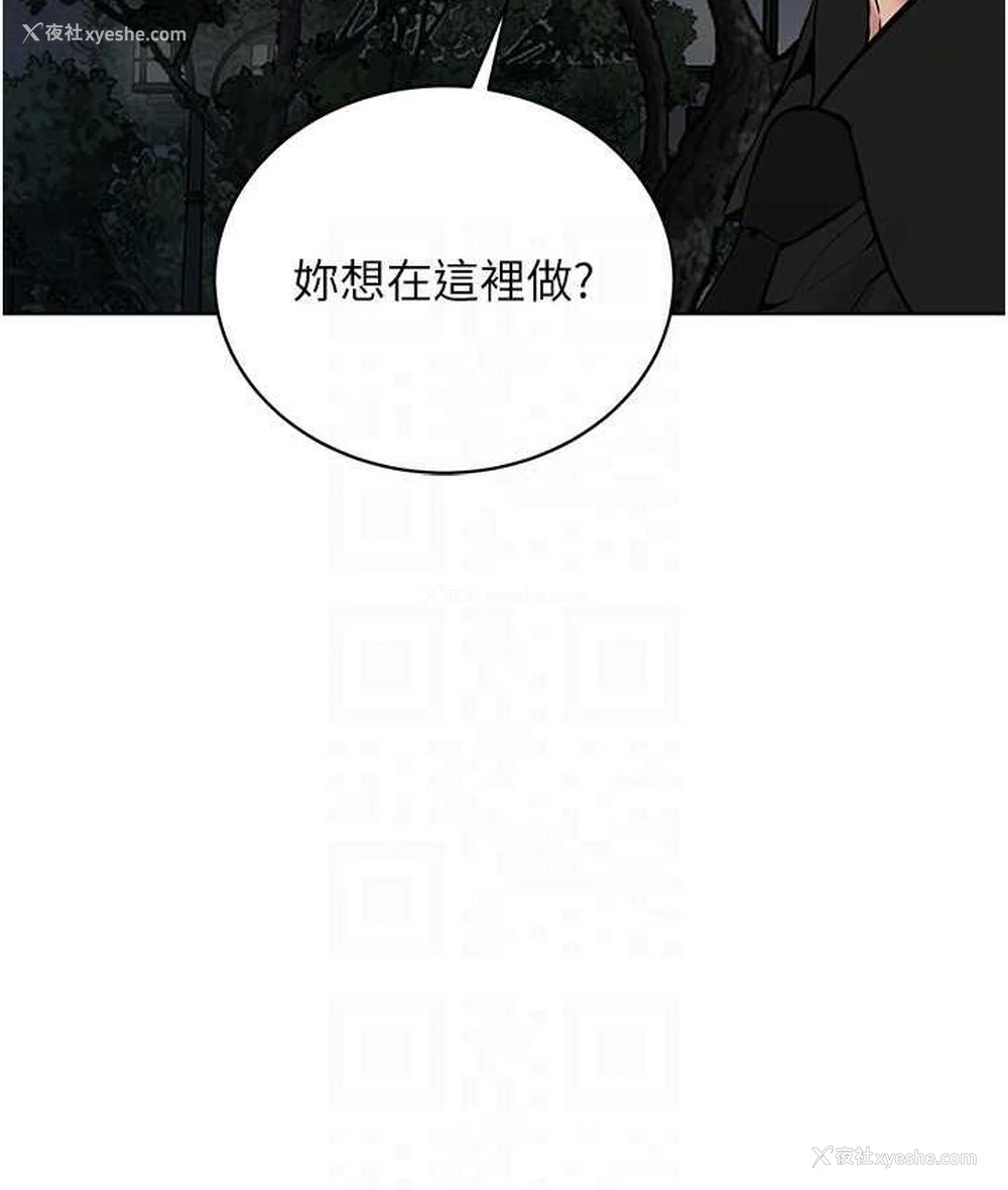 76P - 邪教教主