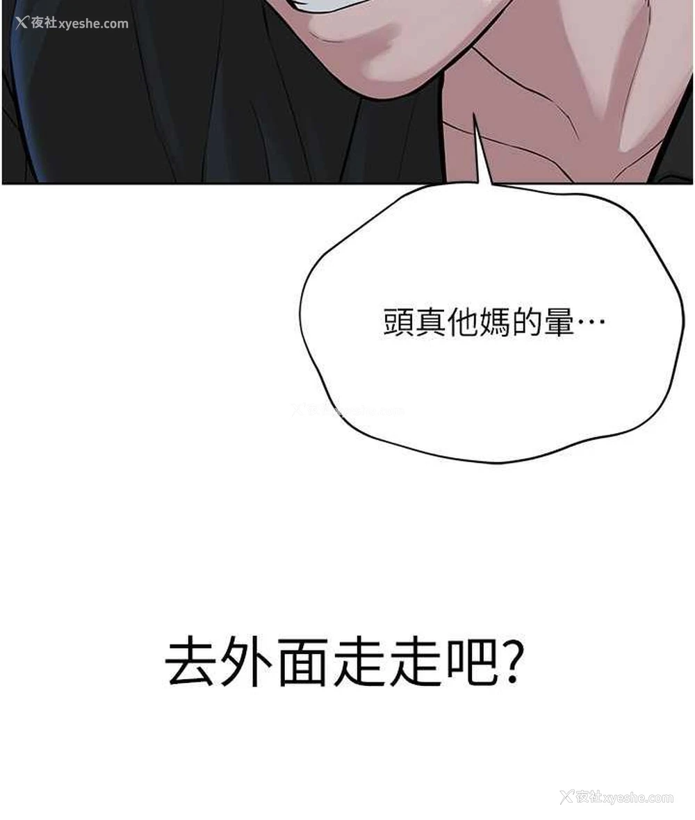 7P - 邪教教主