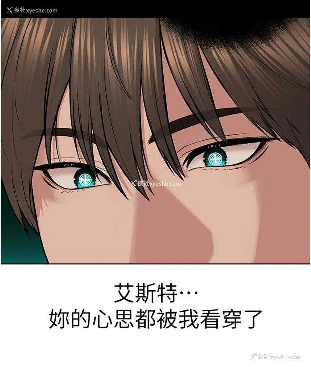 80P - 邪教教主