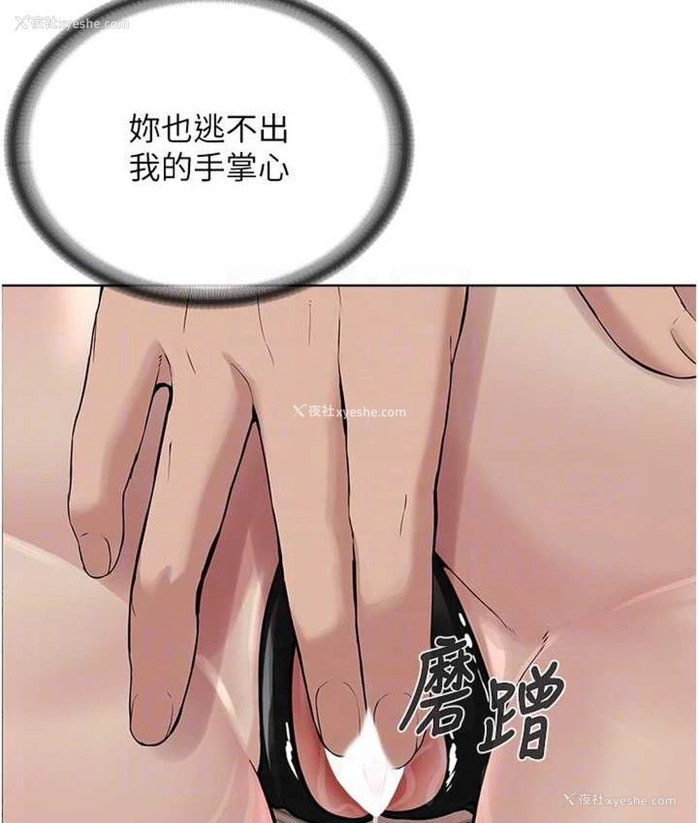 83P - 邪教教主