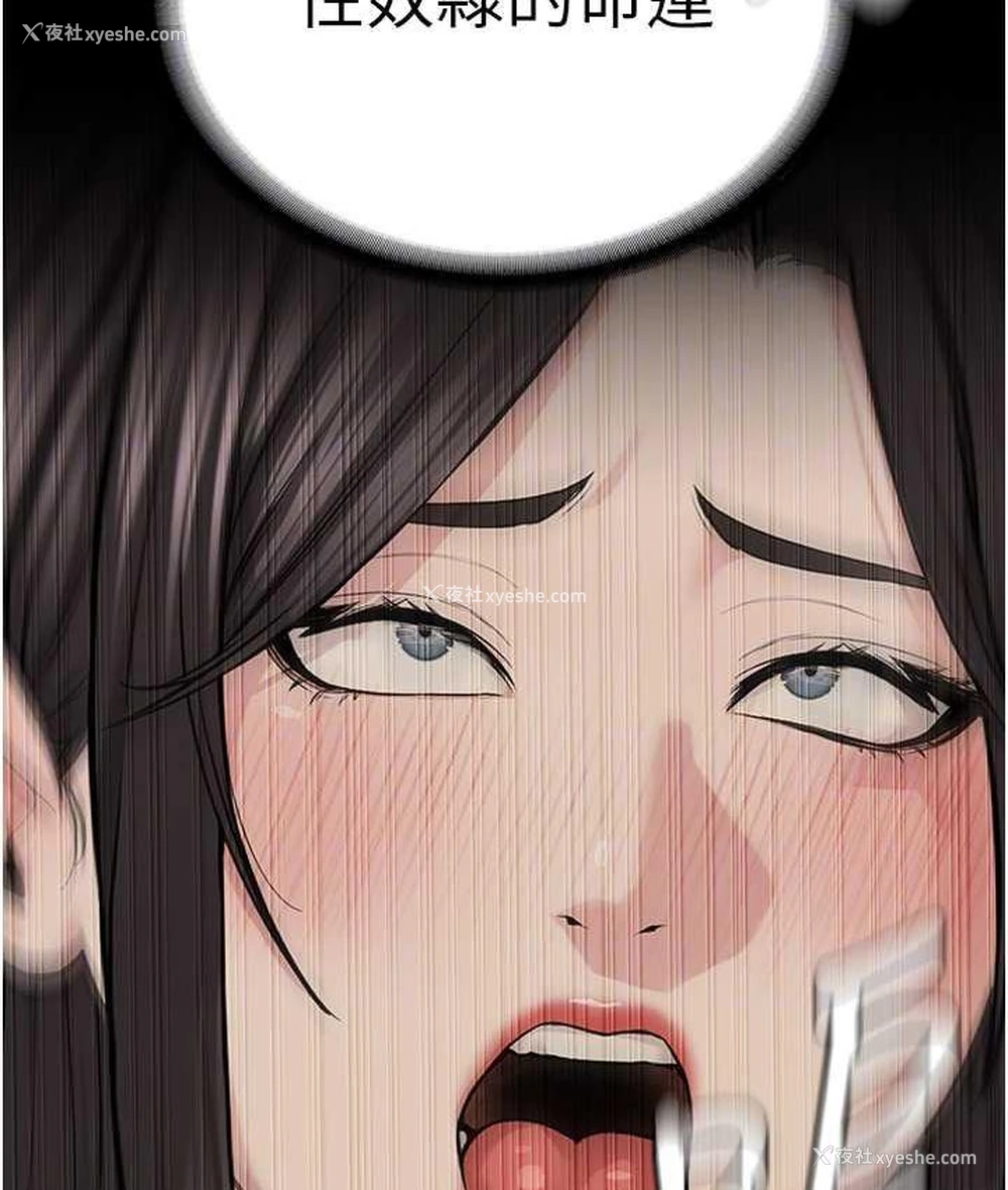 86P - 邪教教主