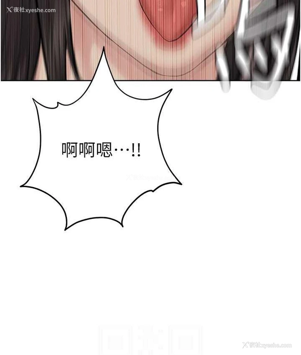 87P - 邪教教主