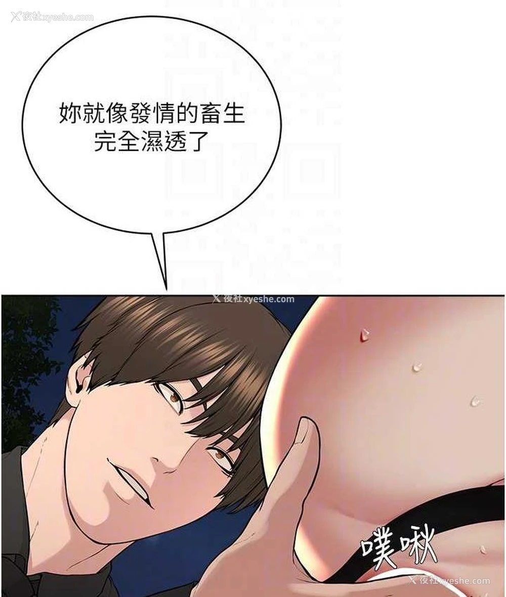88P - 邪教教主