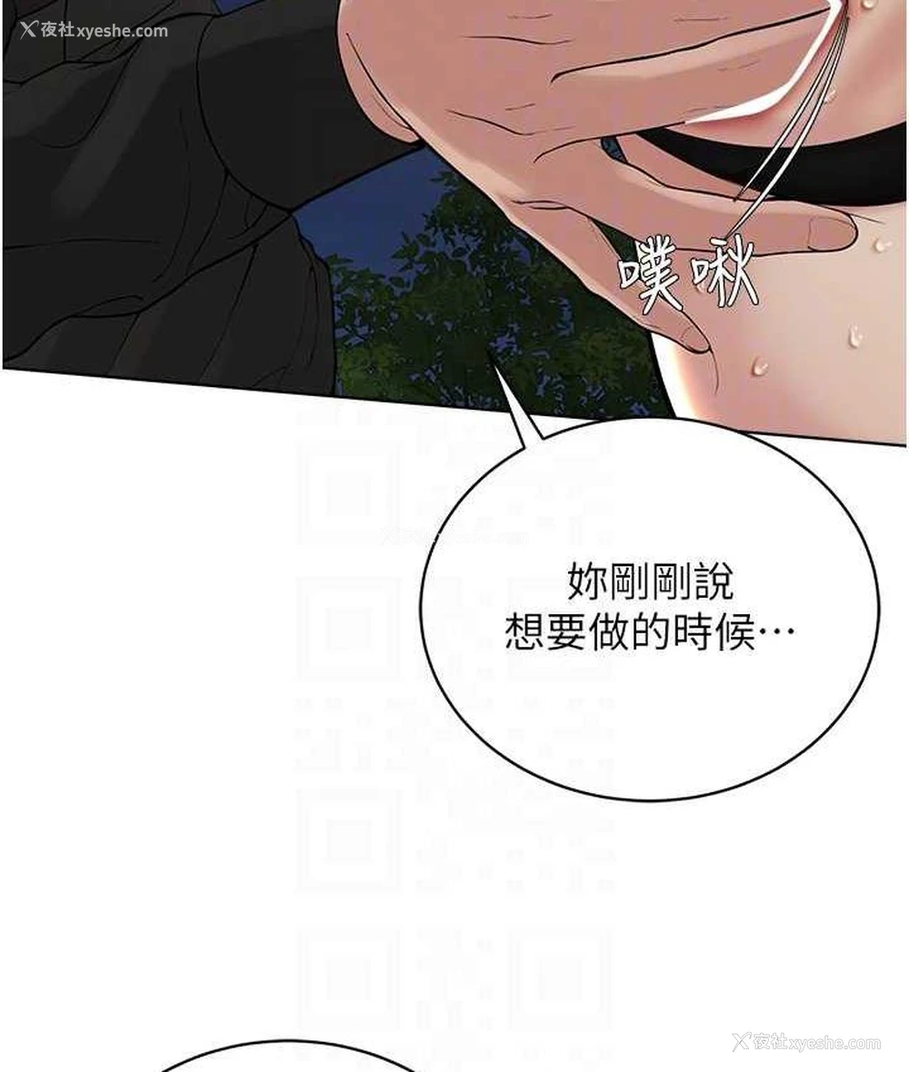89P - 邪教教主