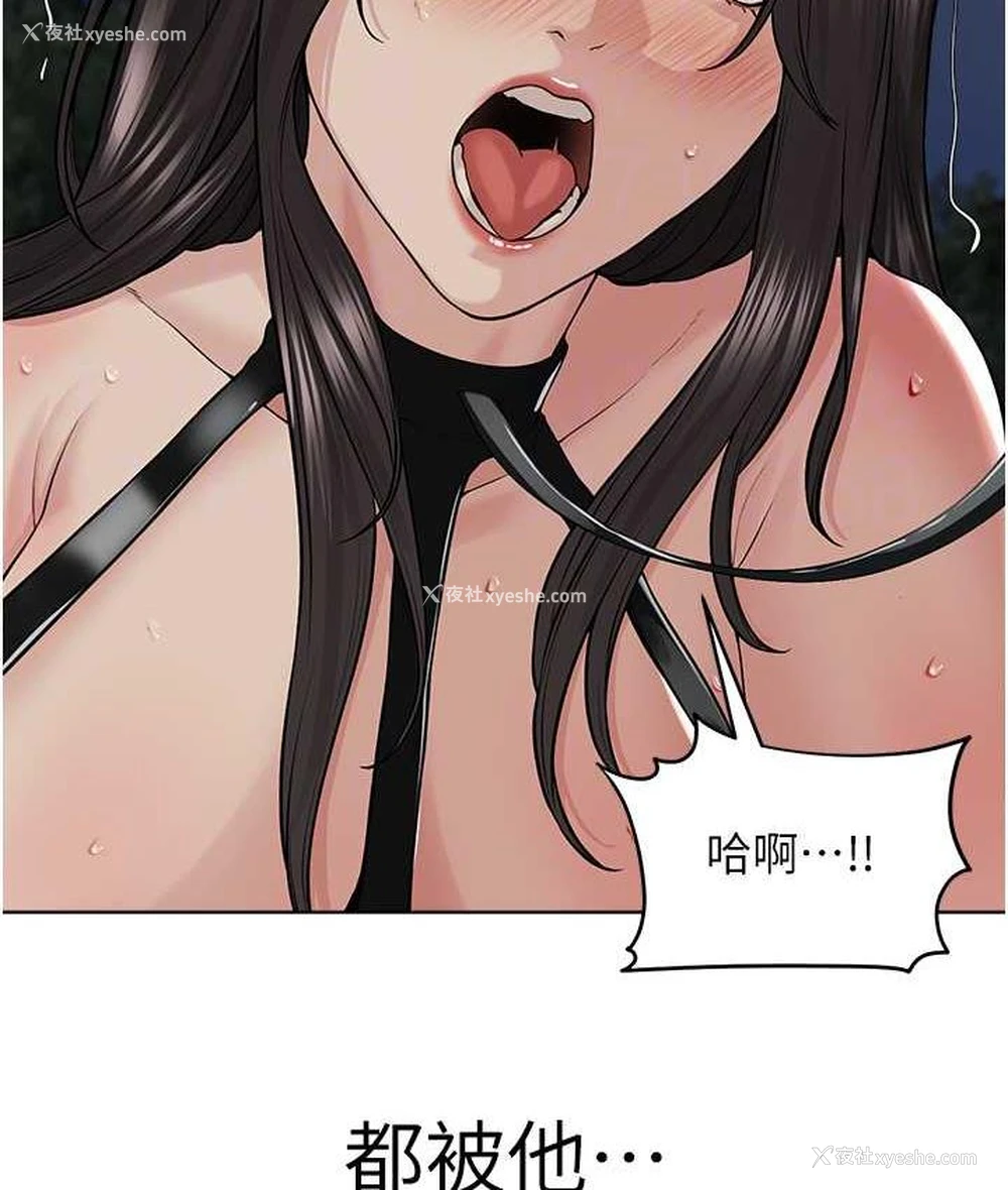 91P - 邪教教主