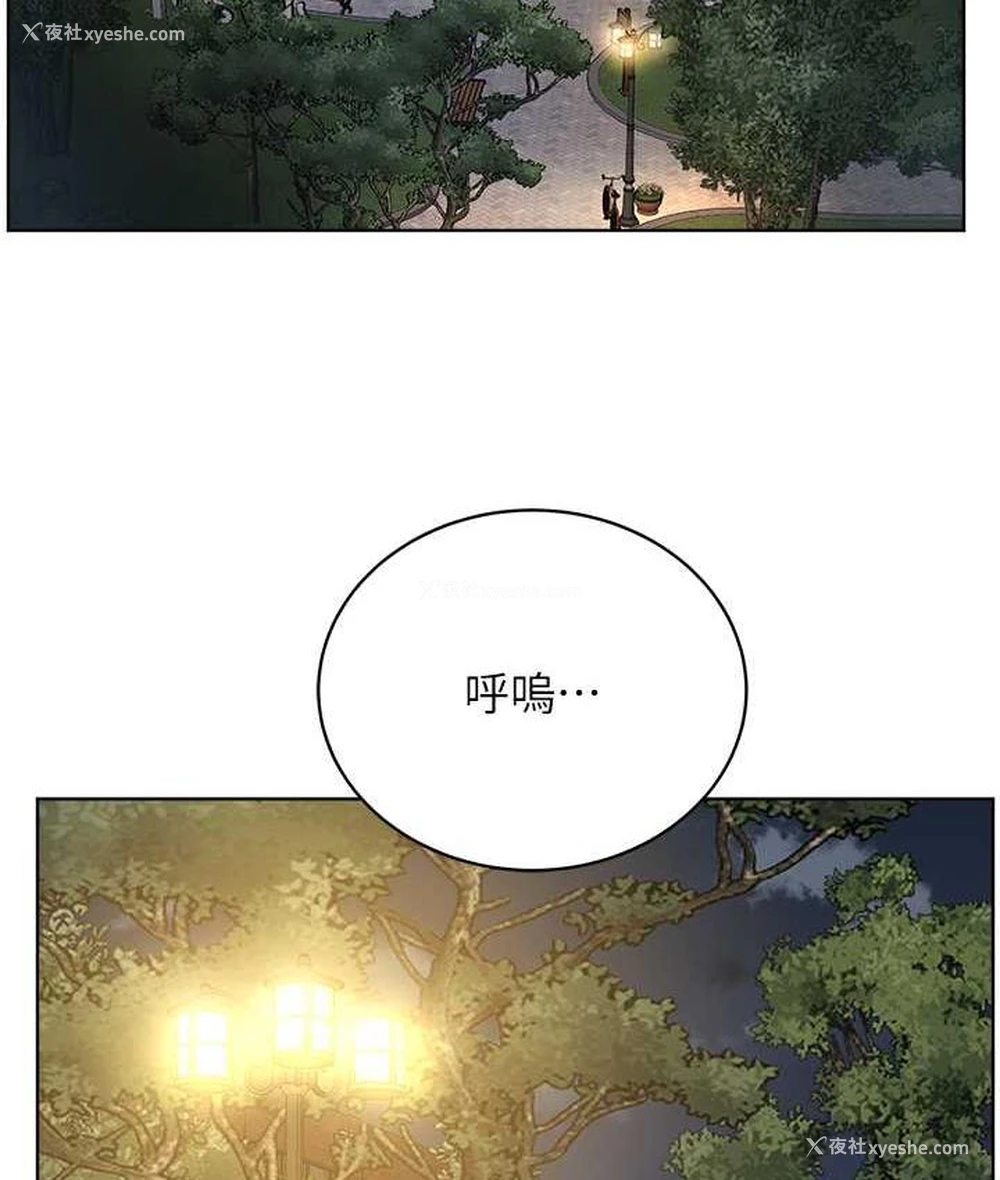 9P - 邪教教主