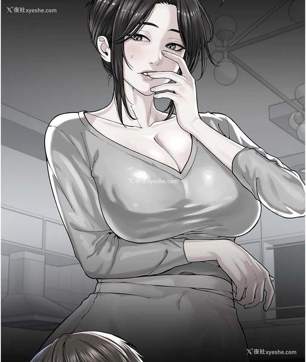 93P - 邪教教主