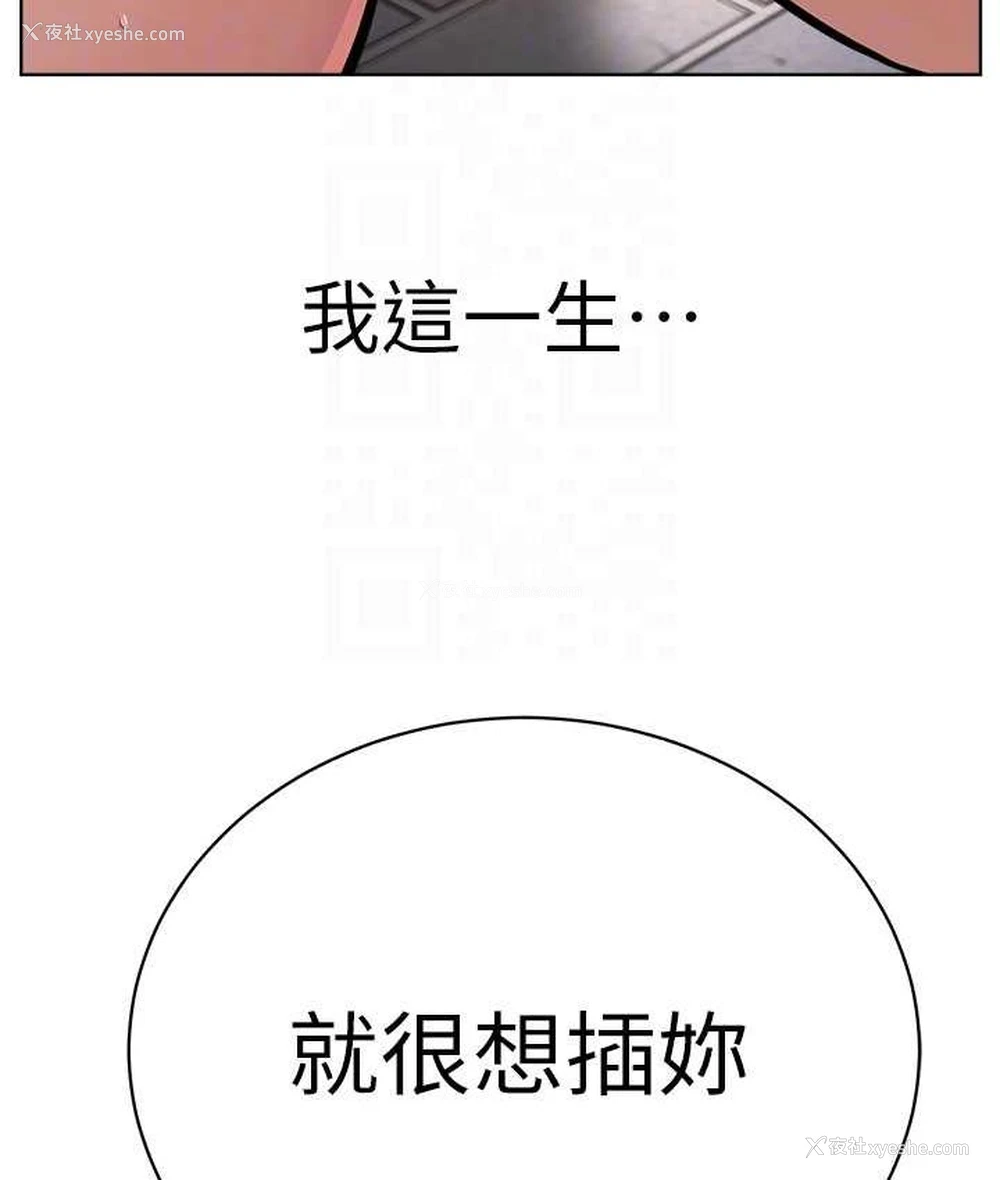 97P - 邪教教主