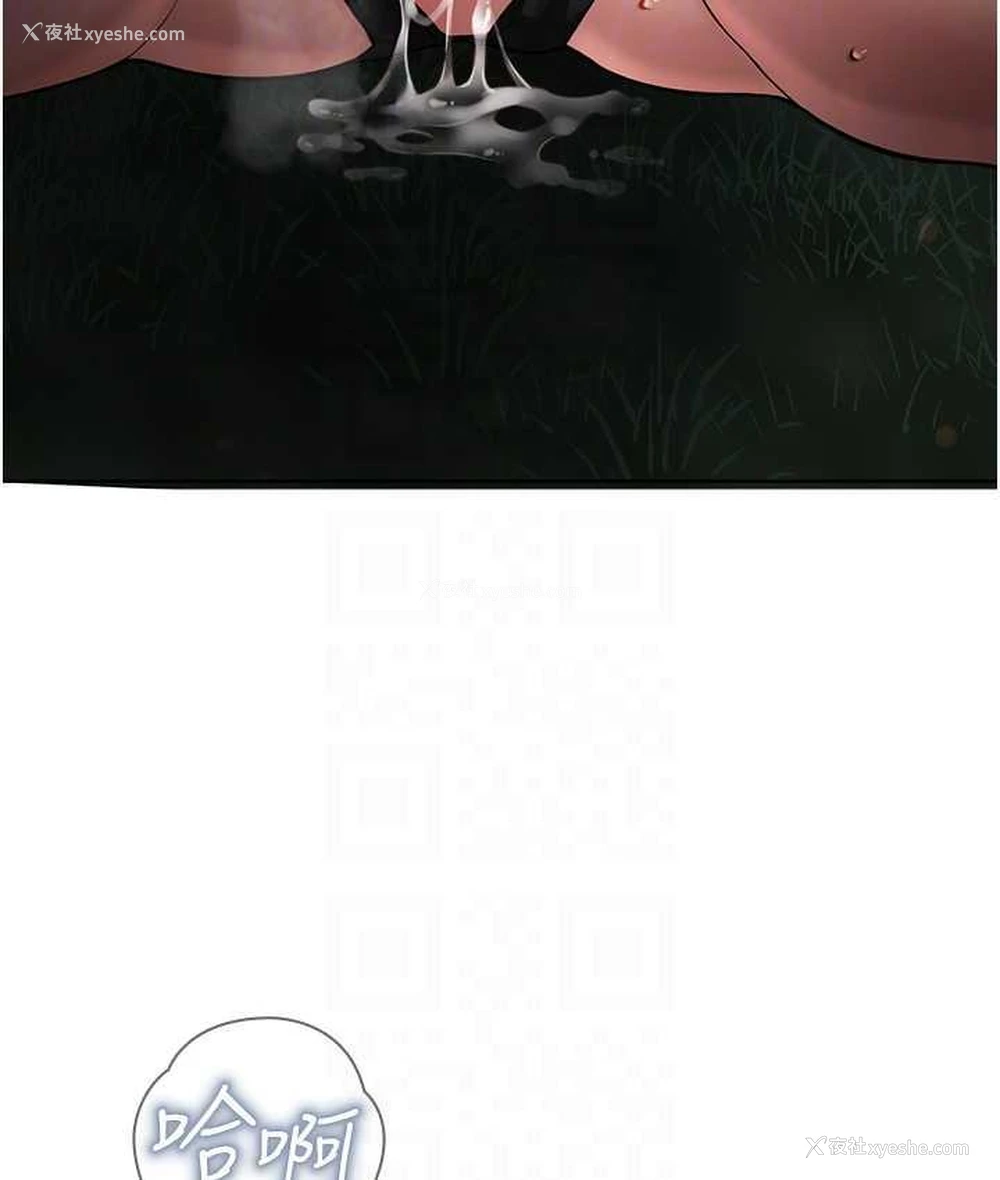 103P - 邪教教主