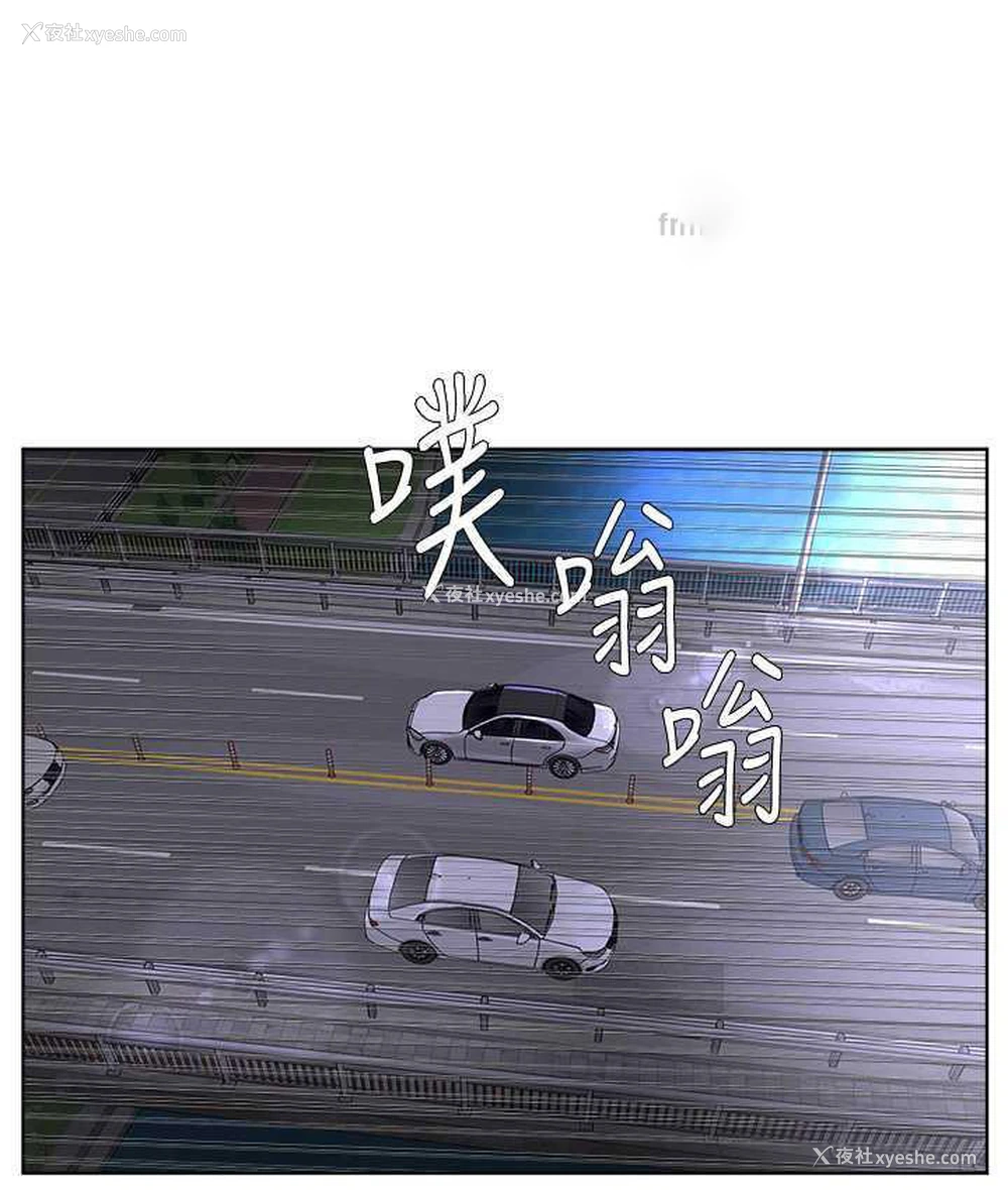 105P - 邪教教主