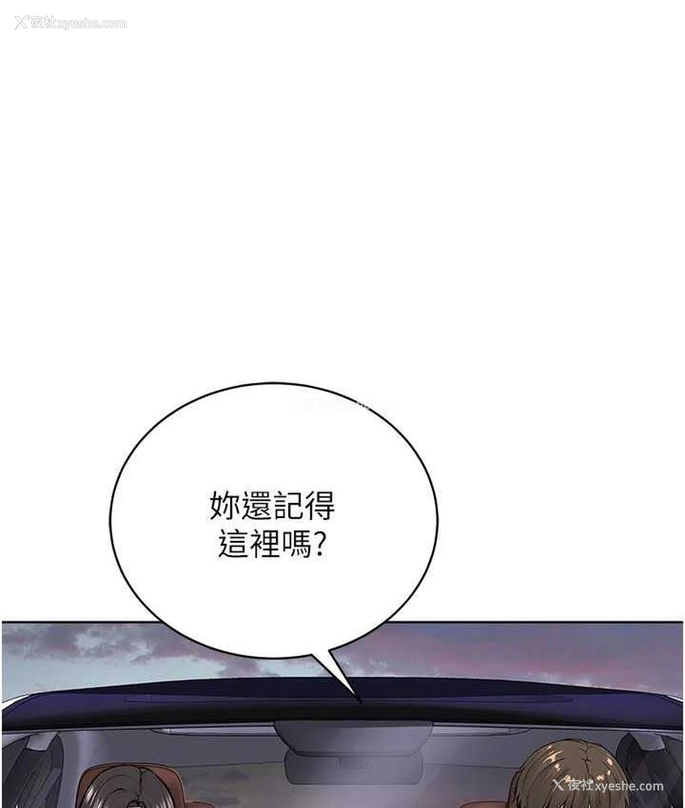 106P - 邪教教主