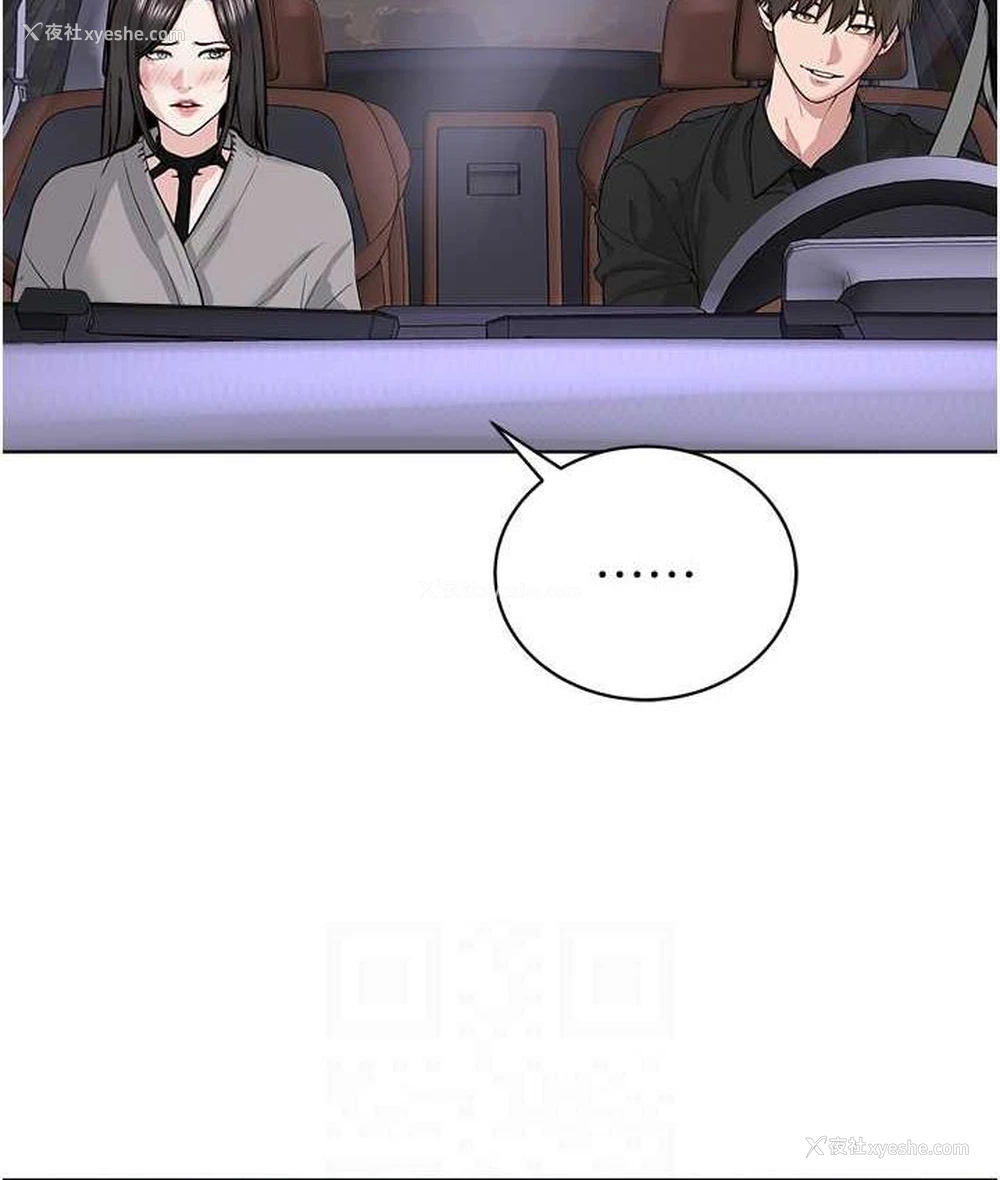107P - 邪教教主