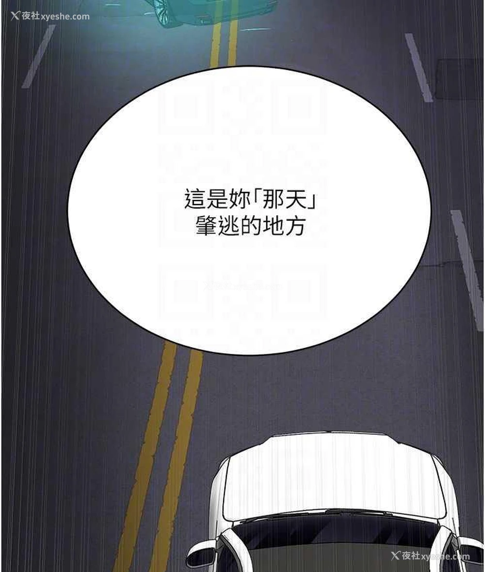 109P - 邪教教主