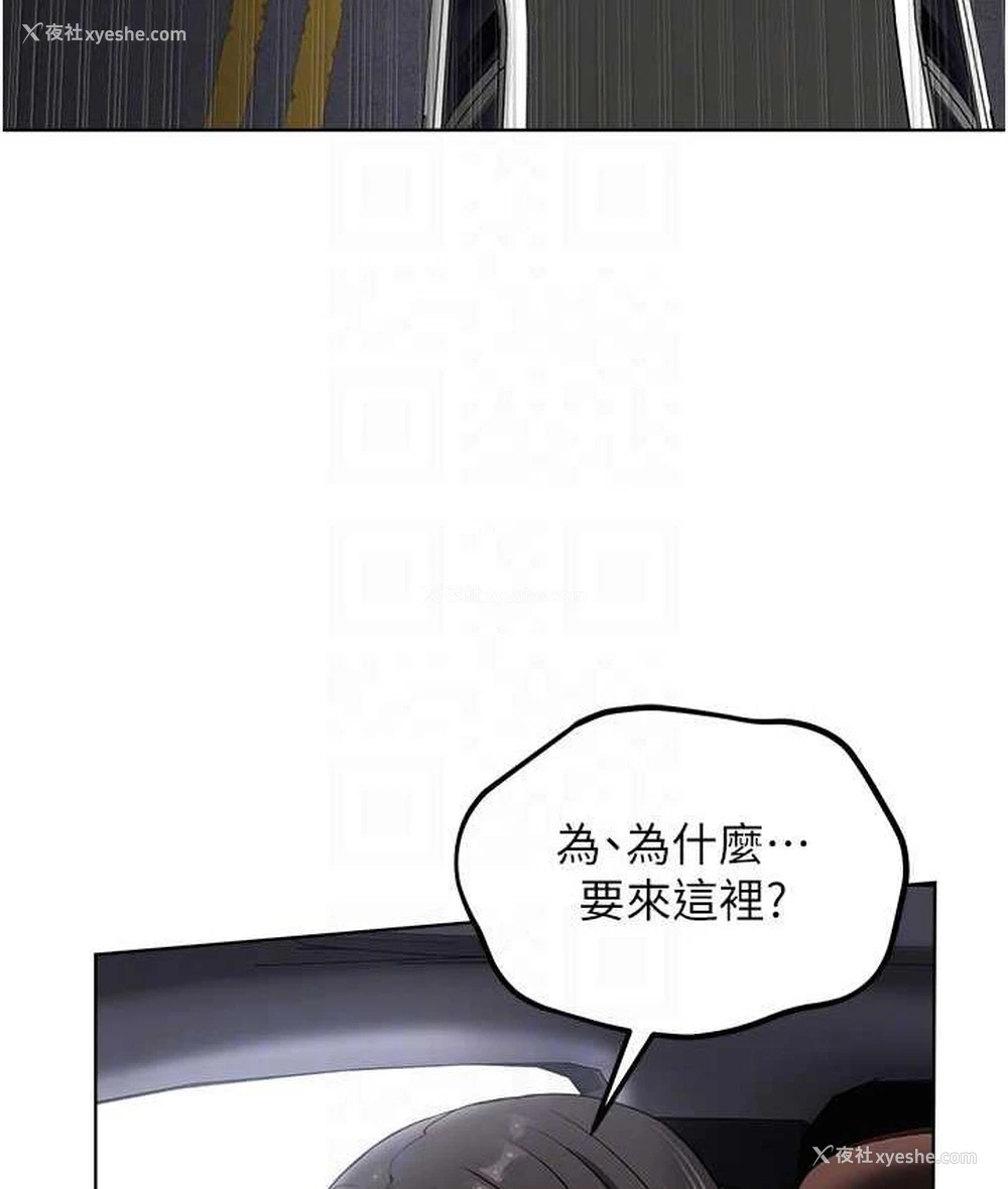 110P - 邪教教主