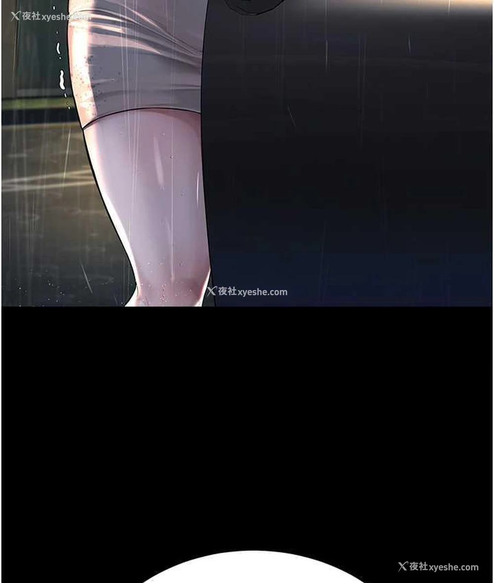 122P - 邪教教主