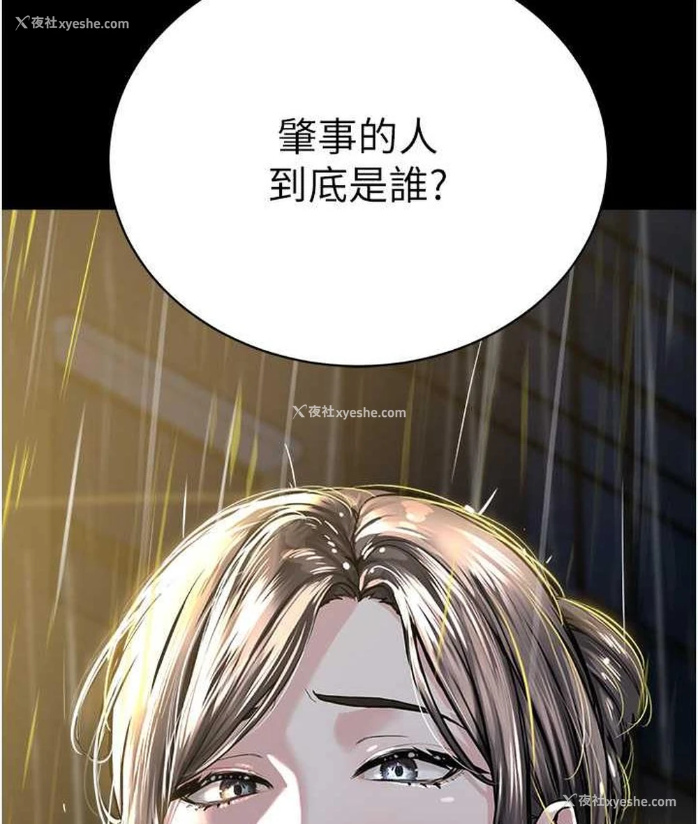 123P - 邪教教主