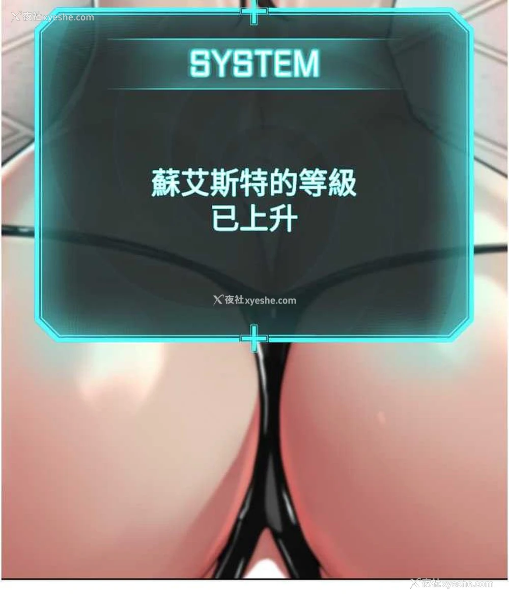 13P - 邪教教主