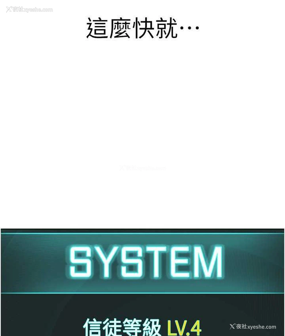 14P - 邪教教主