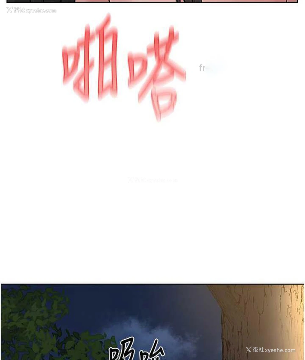 22P - 邪教教主