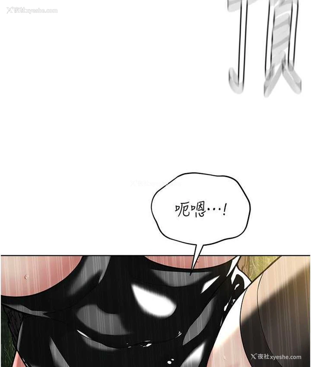 27P - 邪教教主