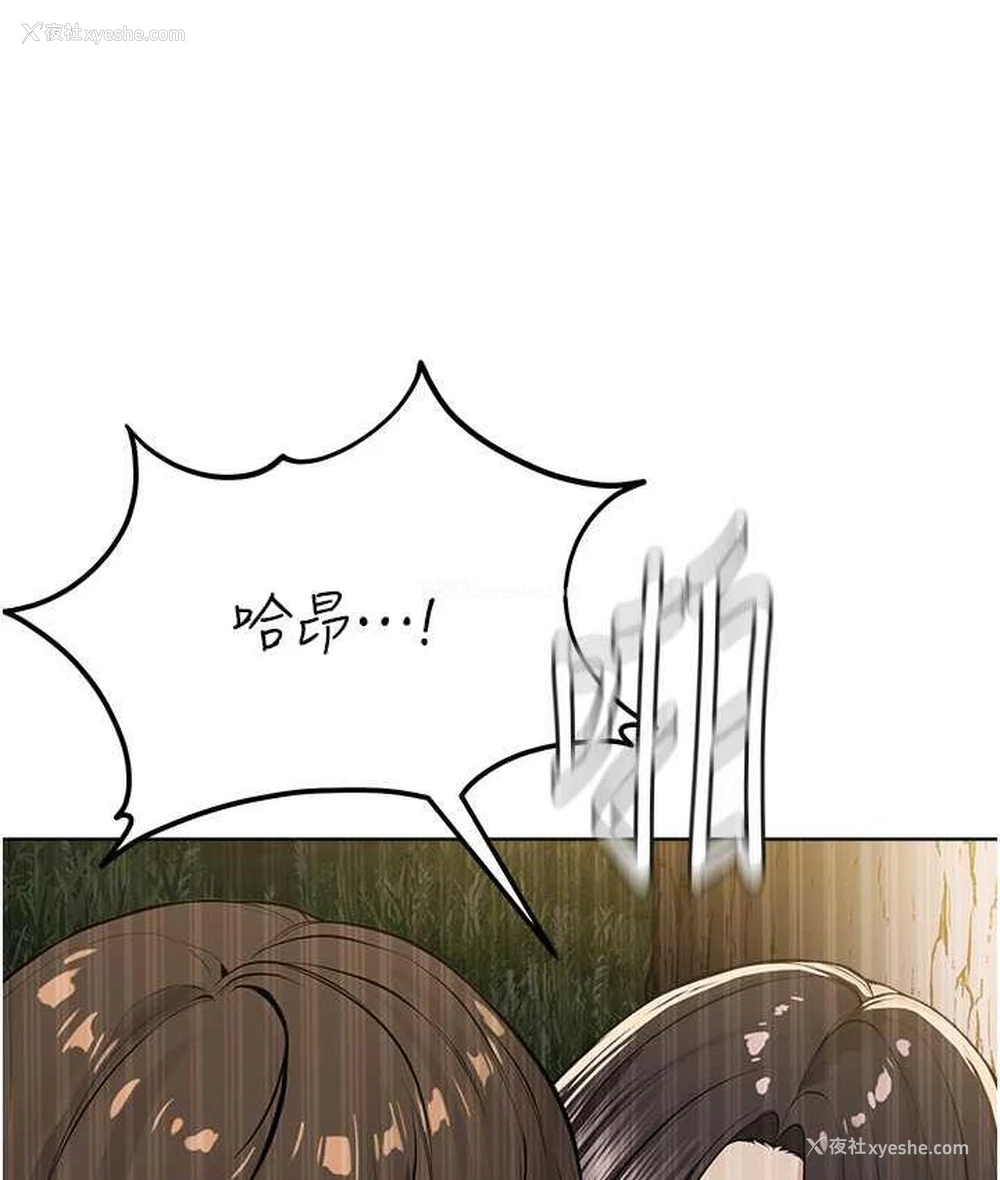 30P - 邪教教主